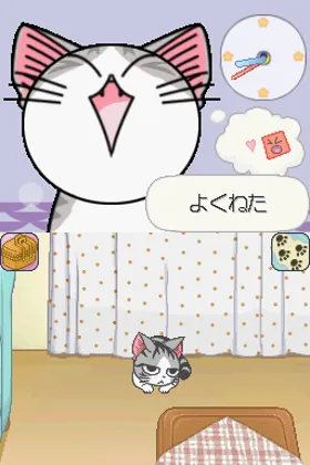 Chi's Sweet Home - Chi ga Ouchi ni Yatte Kita (Japan) screen shot game playing